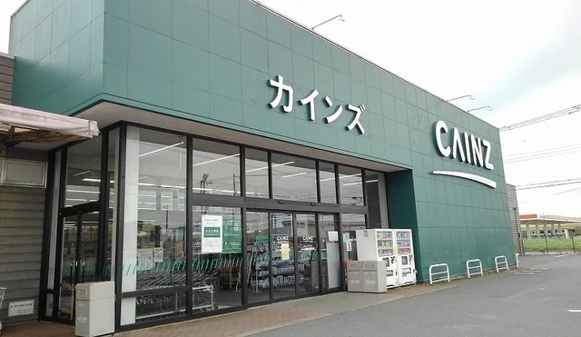 カインズ 神栖店まで800m