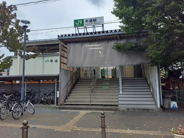 早通駅北口まで800m