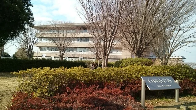 白岡市役所まで1600m