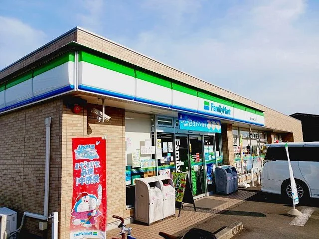 ファミリーマート富士宮中島町店まで900m