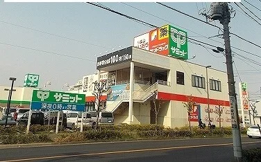 グリーンマークシティまで300m