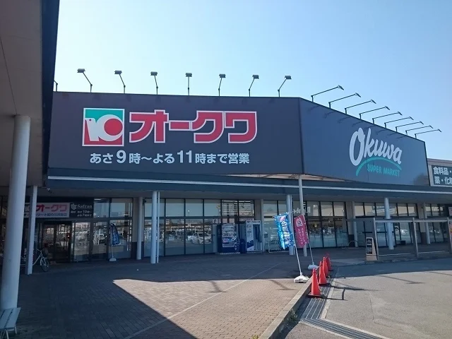 オークワ井阪店様まで1900m