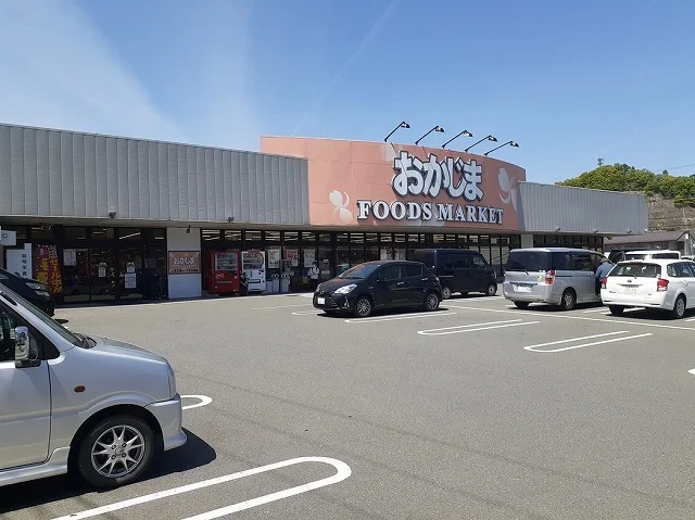 おかじま都留店まで2500m