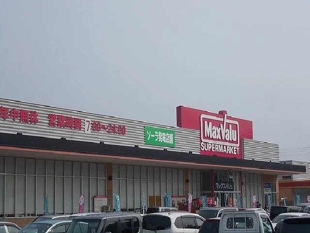 マックスバリュ今治阿方店様まで850m