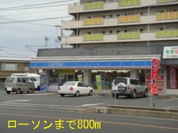 ローソン出雲白枝堀西店まで800m