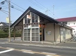 稲岡郵便局まで210m