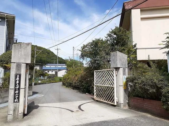 中之町小学校まで260m