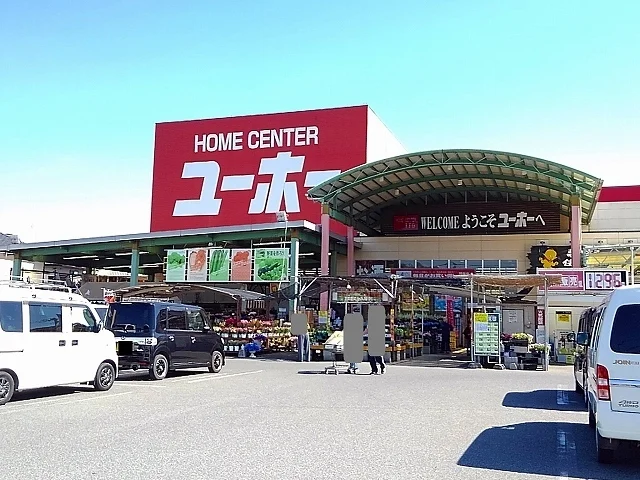 ユーホー松永店まで1200m