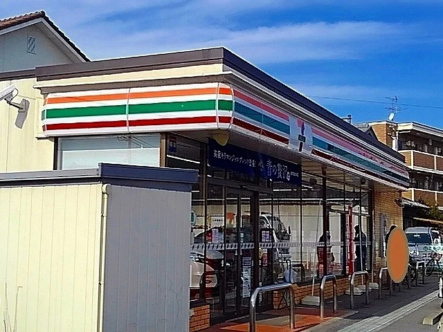 セブンイレブン福山今津町店まで600m