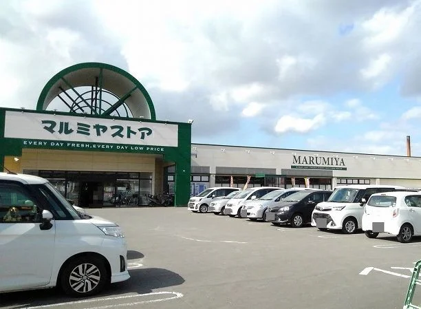 マルミヤストアまで450m