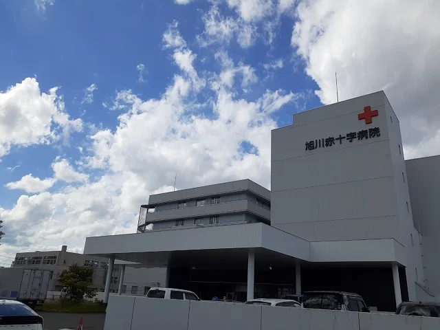 旭川赤十字病院まで1500m