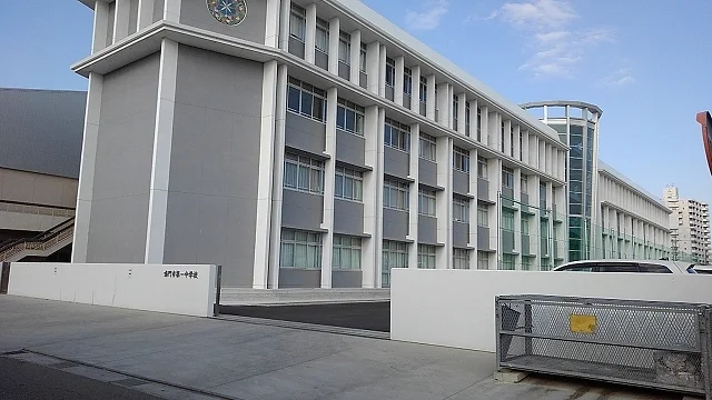 第一中学校まで200m