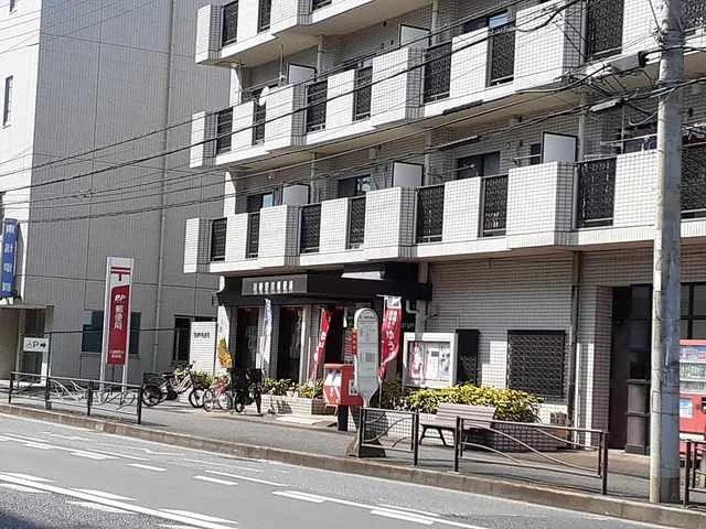 川崎野川郵便局まで742m