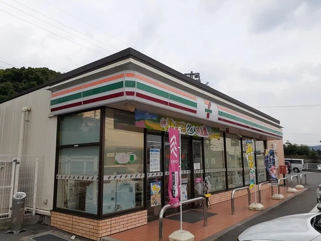 セブン-イレブン春日井藤山台店まで110m
