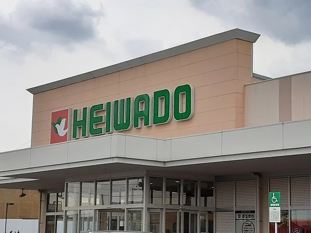 平和堂 春日井庄名店まで240m