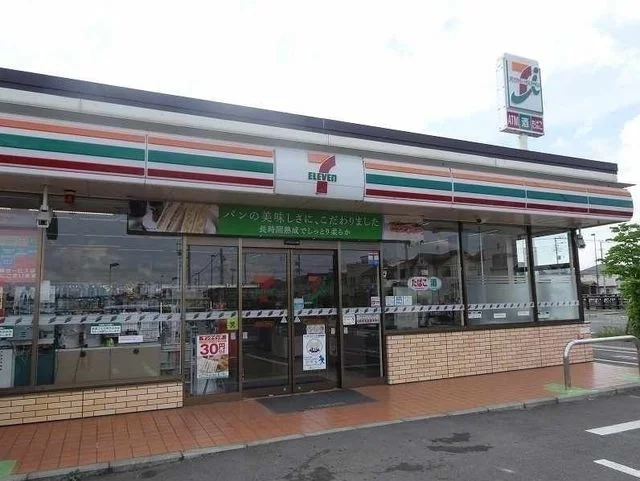 セブンイレブンまで600m