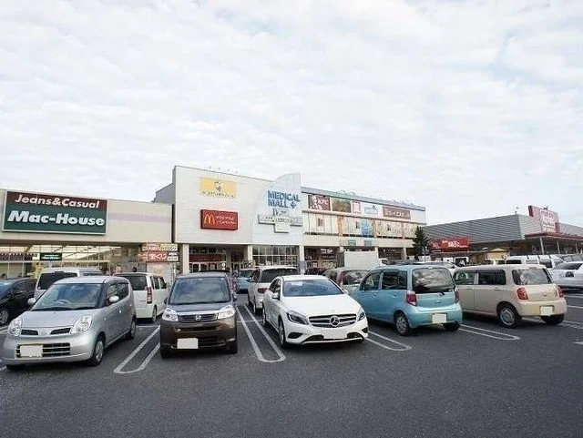 イオンタウン野田七光台まで1400m