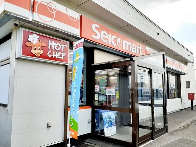 セイコーマート当別東町店まで900m