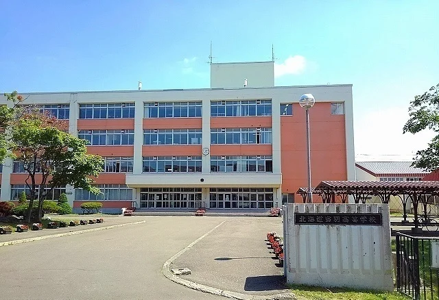 北海道当別高等学校まで300m