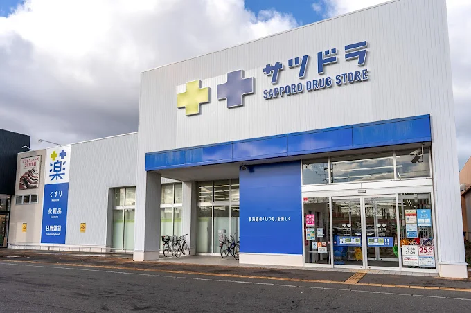 サツドラ手稲前田７条店まで750m