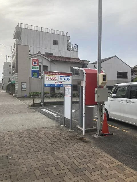 コインパーキングまで200m