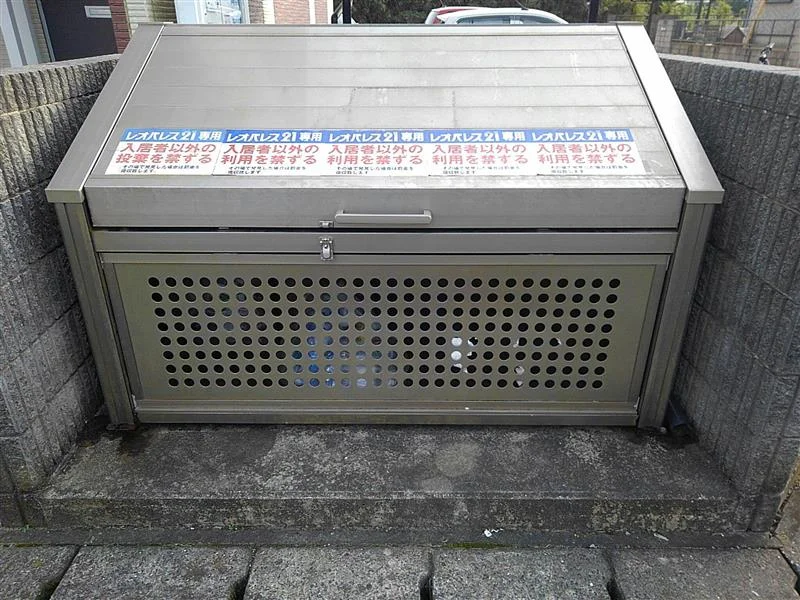 ゴミ置き場