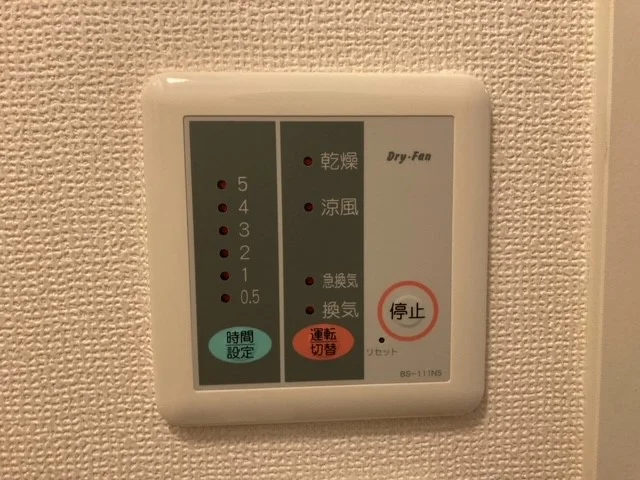 浴室乾燥機操作盤