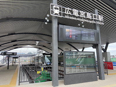 駅が近い