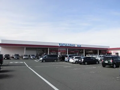 ヤマザワまで1100m