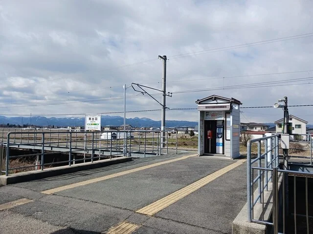 南出羽駅まで906m