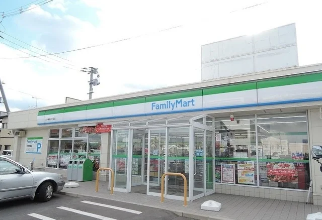 ファミリーマート類家四丁目店まで300m