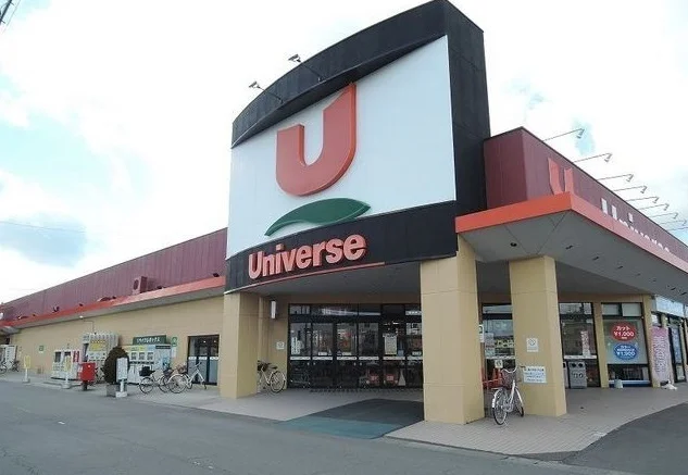 ユニバース南類家店まで1000m