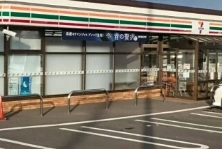 セブンイレブン三沢南山店まで590m