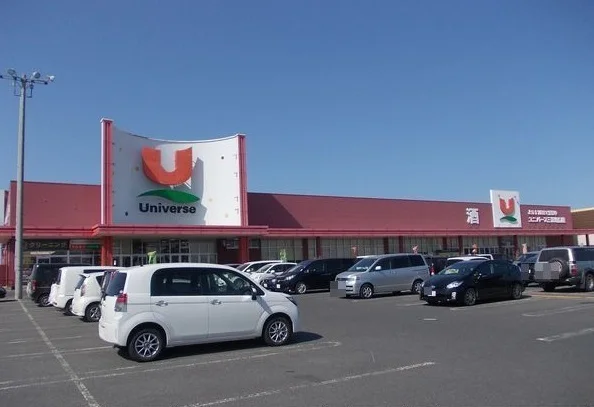 ユニバース三沢堀口店まで2700m