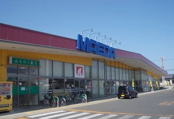 マエダストアまで1500m