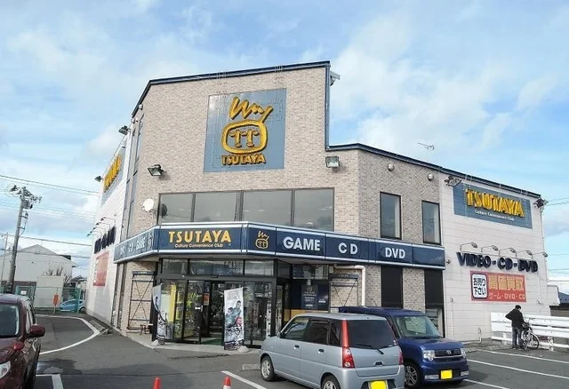 ツタヤ湊高台店まで1200m