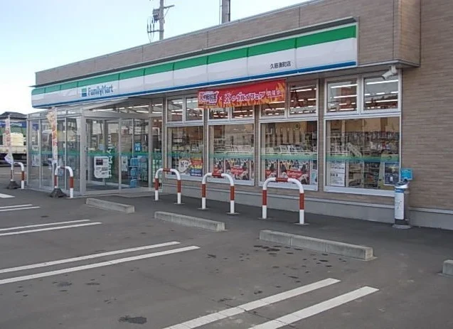 ファミリーマート久慈湊町店まで299m