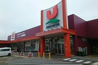 ユニバース桔梗野店まで3840m