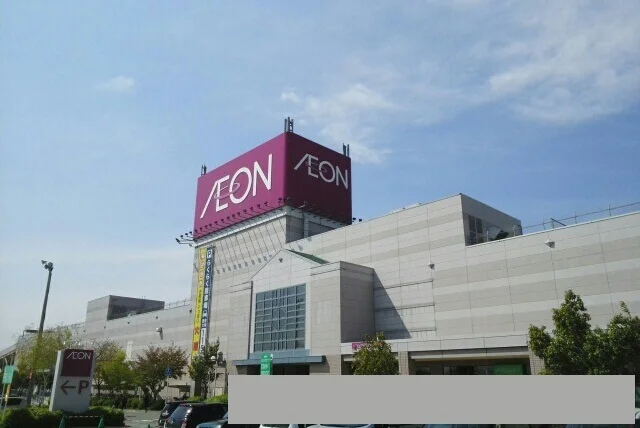 イオン東根店まで2800m