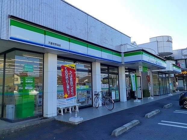 ファミリーマートまで200m