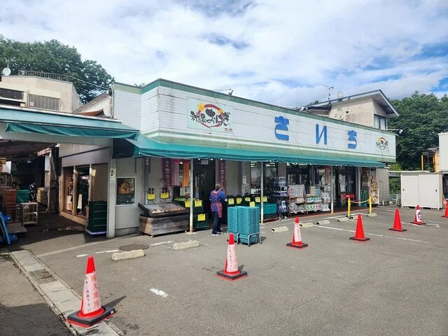 スーパーさいちまで750m