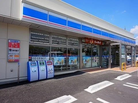 ローソン郡山日和田店まで500m