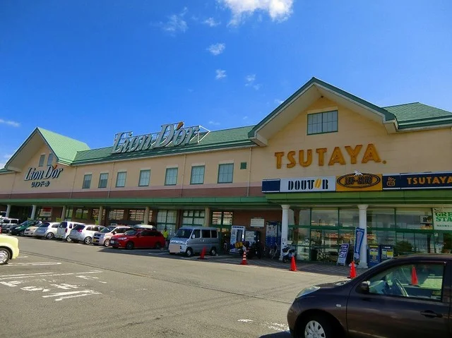 リオンドール滝沢店まで1400m