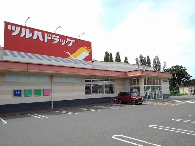 ツルハドラッグ会津滝沢店まで250m
