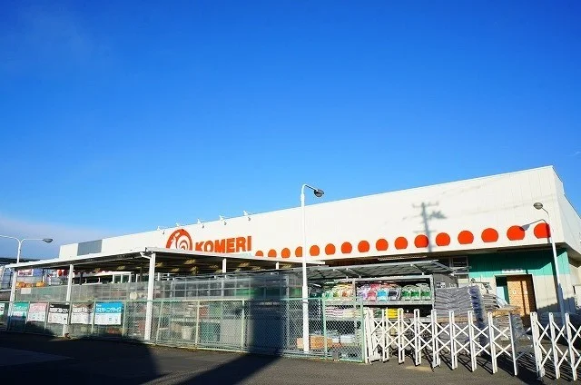 コメリハード＆グリーン希望ケ丘まで600m