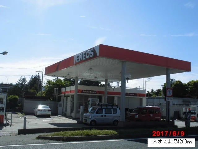 エネオスガソリンスタンドまで4200m