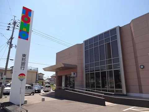 東邦銀行 郡山北支店まで2000m