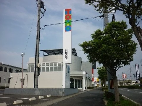 東邦銀行 富田支店まで600m