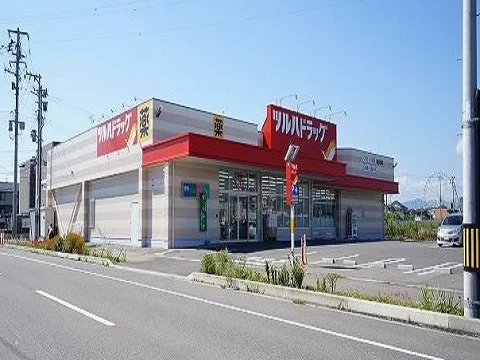 ツルハドラッグ郡山日和田店まで1300m