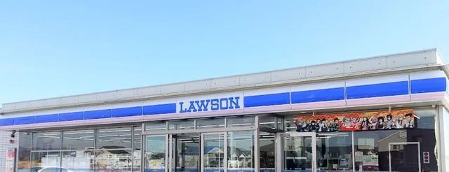 ローソン いわき錦町蒲田店まで850m